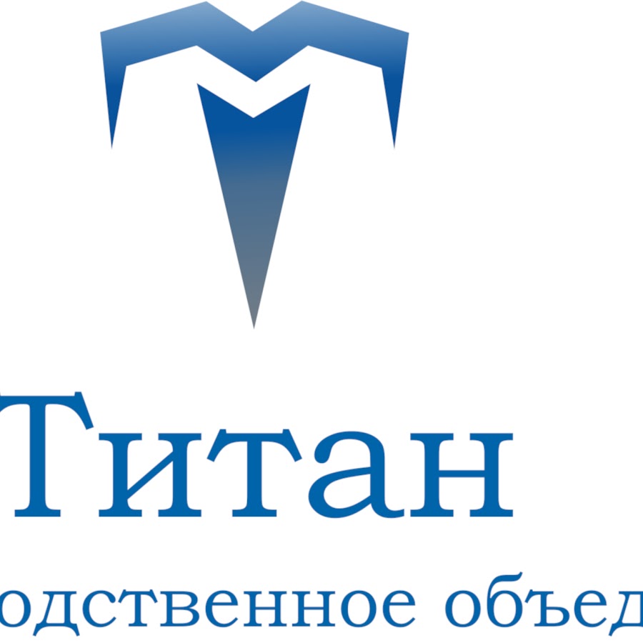 Ооо компания титан