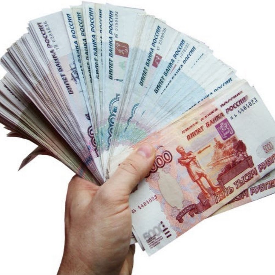 Руби деньги. Деньги. Рука с деньгами без фона. Деньги в руках. Деньги рубли на прозрачном фоне.