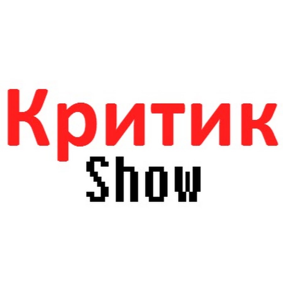 Критика шоу