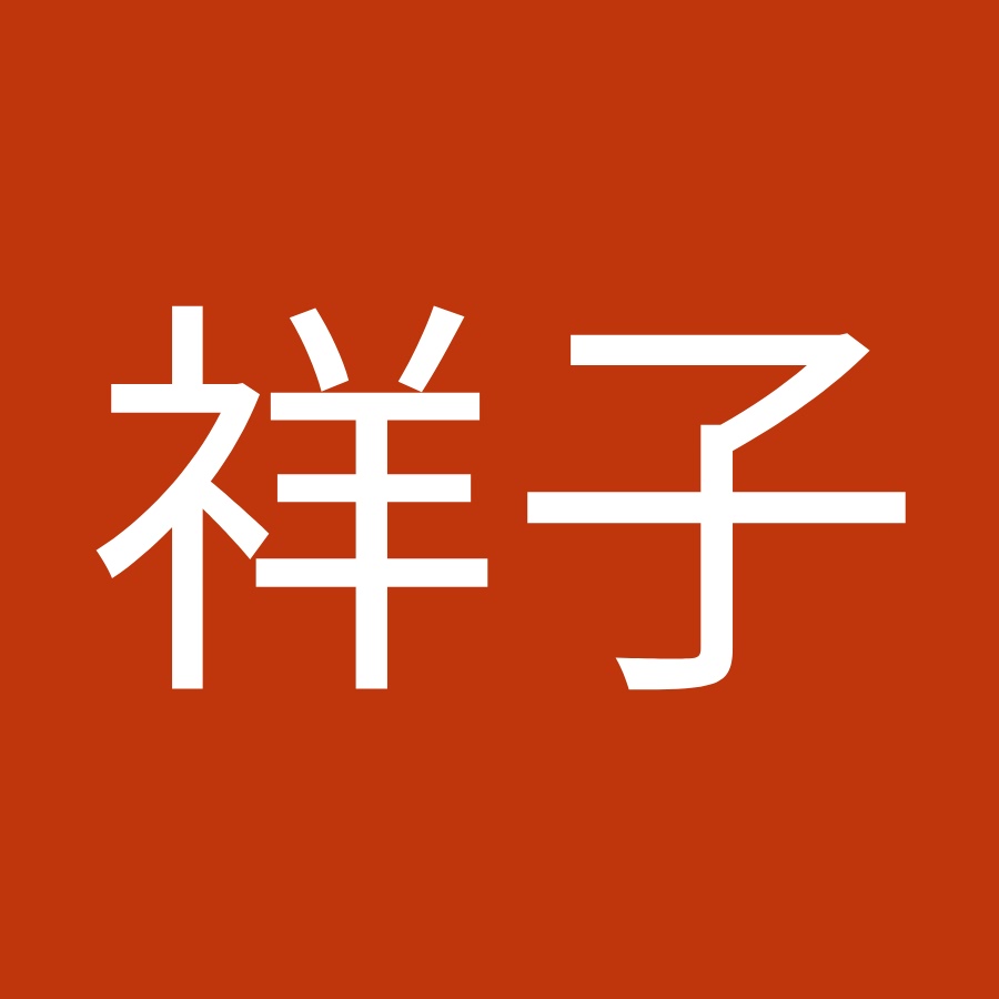 石野祥子 - YouTube