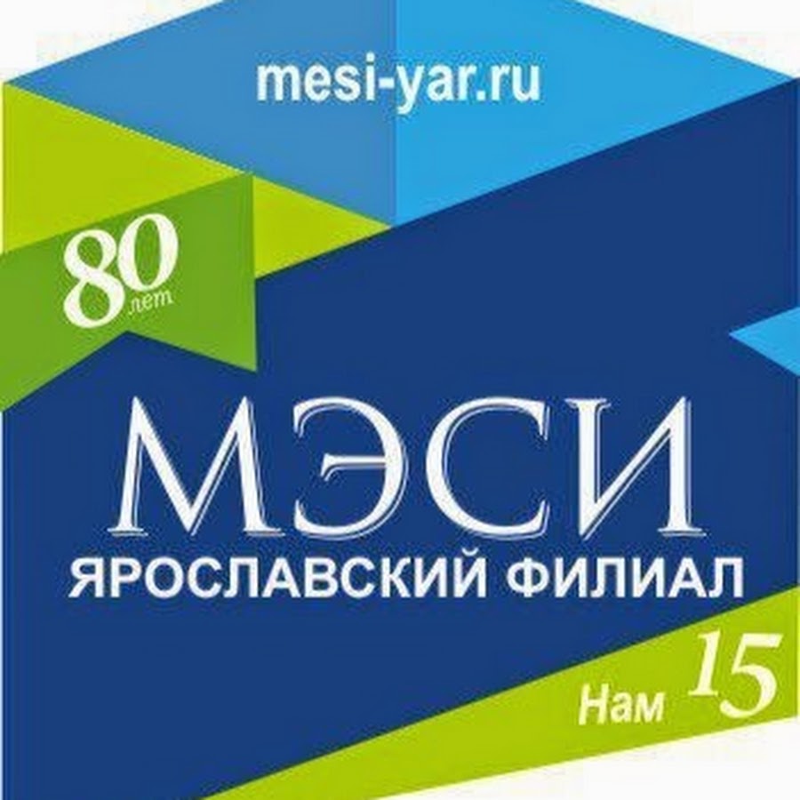 Филиал ярославль. МЭСИ Ярославль. Значок МЭСИ. МЭСИ Брянск. МЭСИ Рязань официальный сайт.