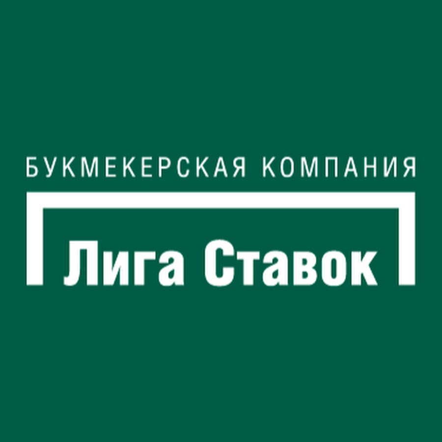 Картинка лига ставок