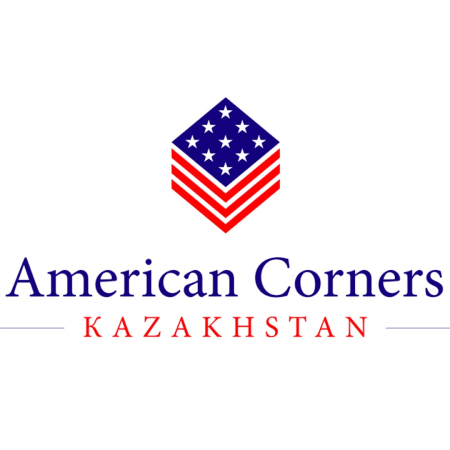 State corner. American Corner. Американские уголки логотип. American Corner Kazakhstan. American Corner aktobe.