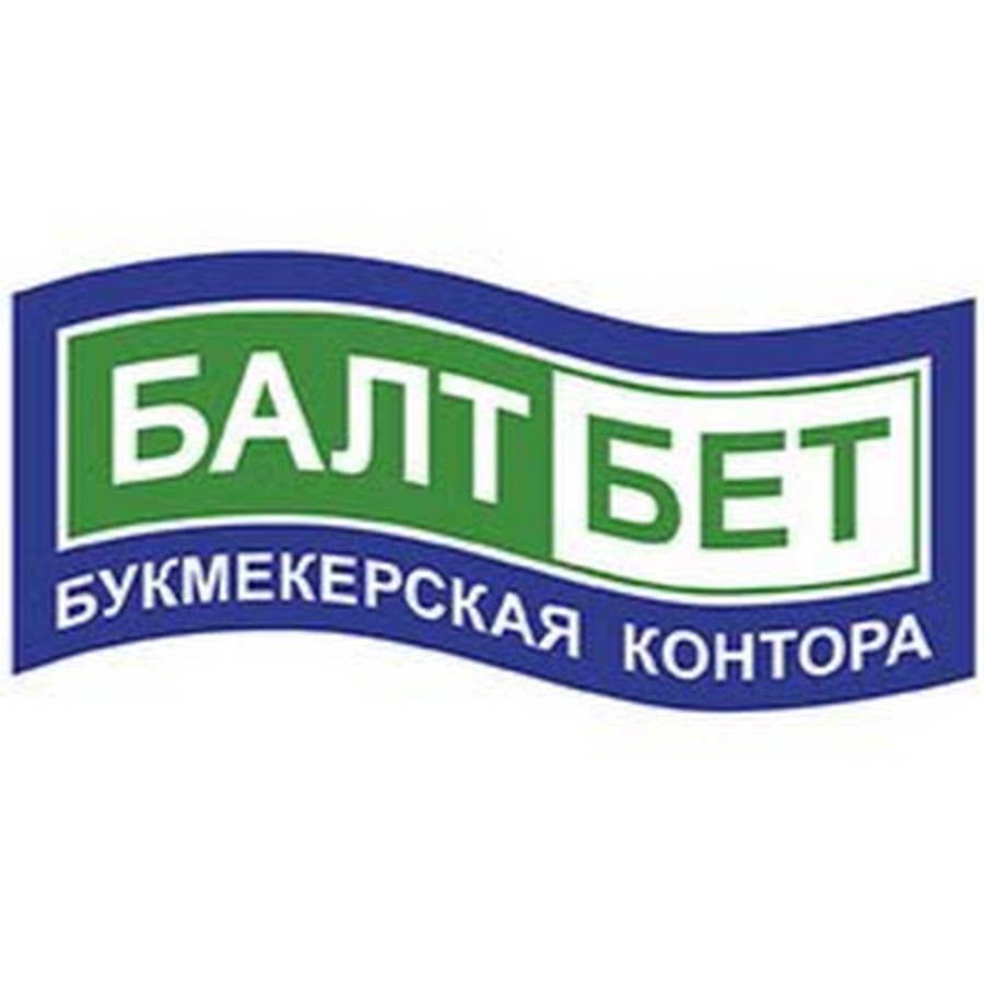 виртуальная букмекерская контора