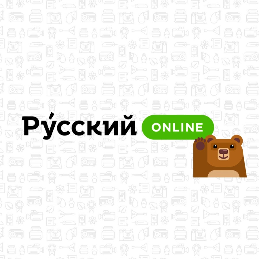 Russkiy. Русский онлайн. Рус онлайн. Russkiy Masad.