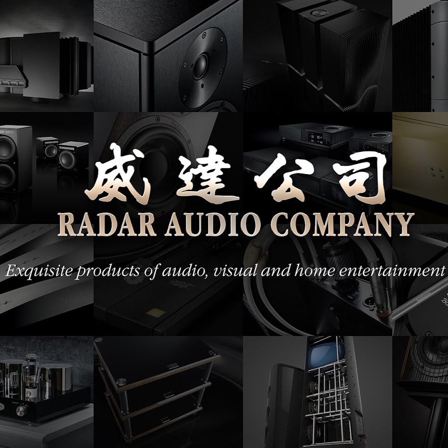 Cos audio. National Audio Company.