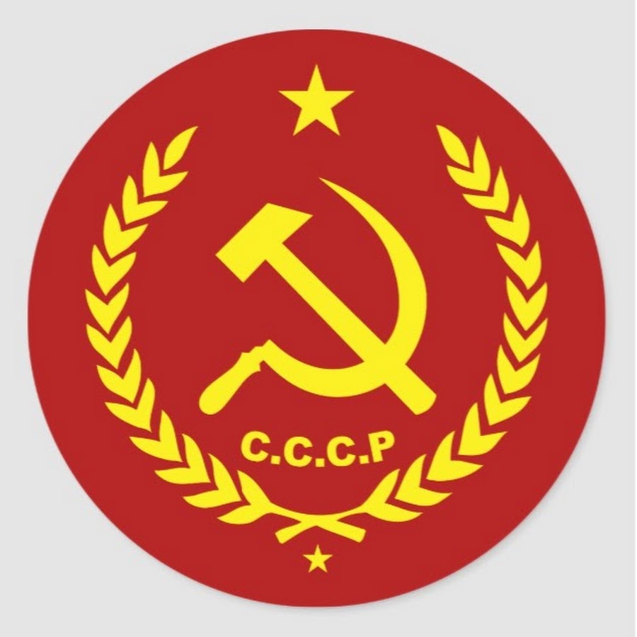 Cccp. Стикеры коммунизм. Серп и молот стикер. Серп и молот Soviet Republic. CCCP symbol.