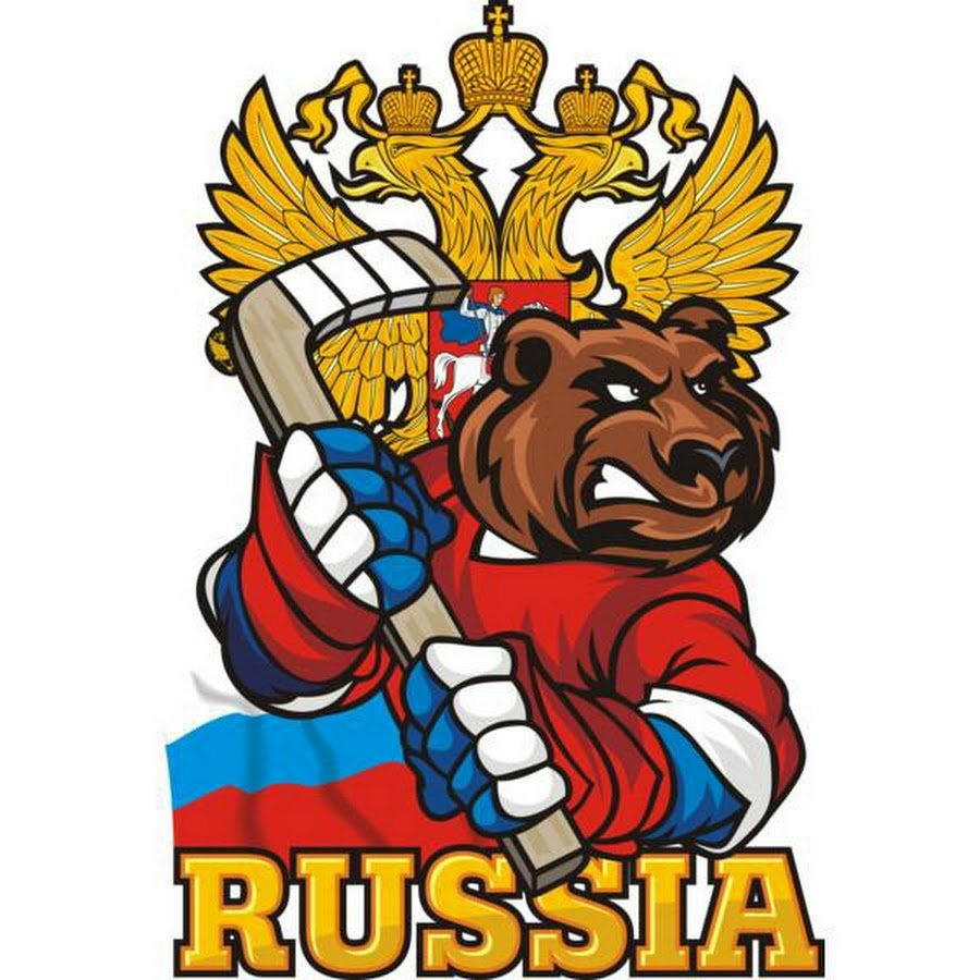 картинки хоккей россия