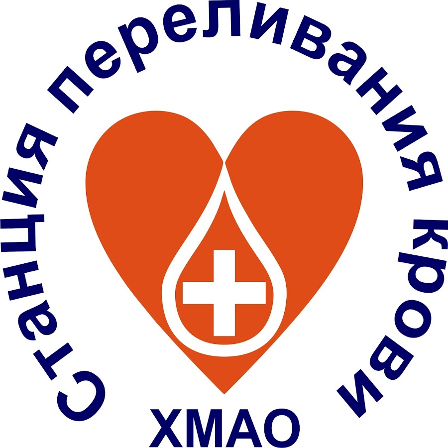 Мир донора. Станция переливания крови Краснотурьинск.