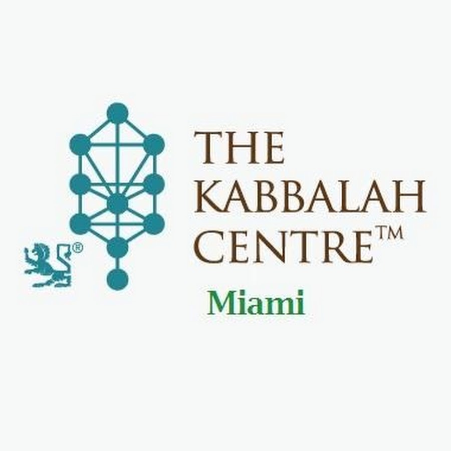 Каббала центр. Kabbalah Centre. Каббала центр логотип. Берлин Каббала центр. Каббала центр Майами.