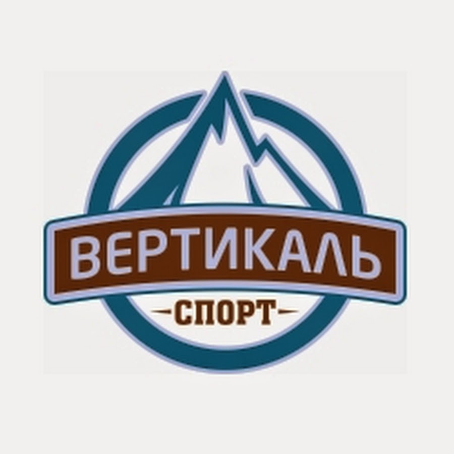 Спортивная вертикаль