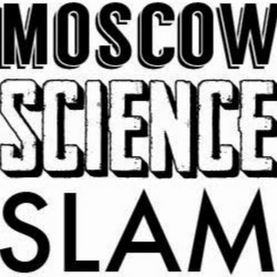 Moscow science. Science Slam шрифт.