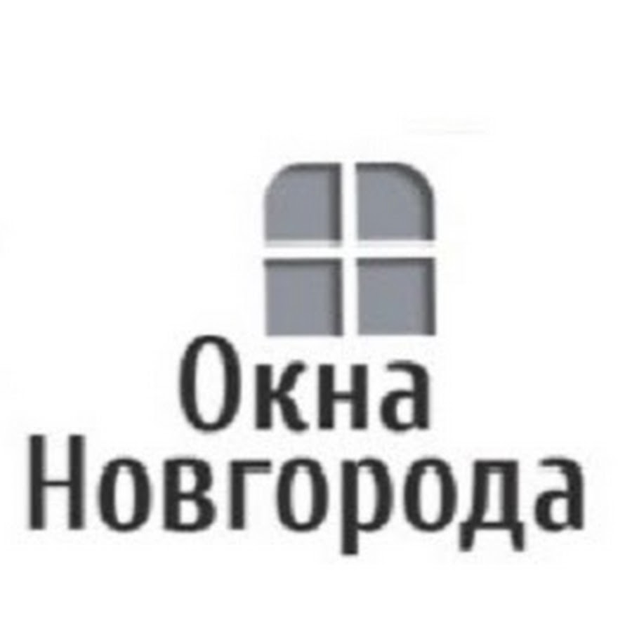 Окна новгорода. Оконная компания нижегородские окна. Честные окна. НТС окна Нижний Новгород. Логотип индустрия окон 23.