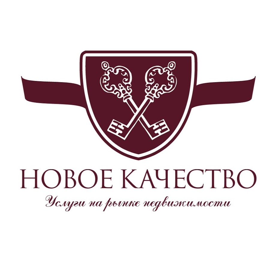 Новое качество