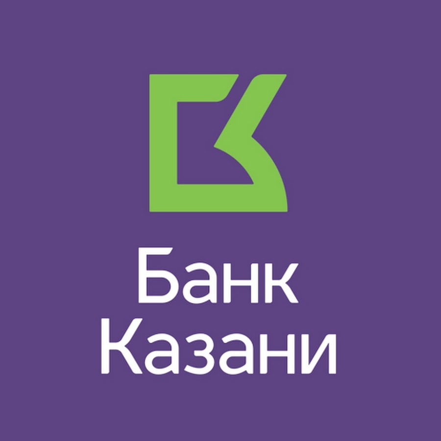 Пао банк казани. Банк Казани логотип. Банк Казани Казань. ООО КБЭР банк Казани. Эмблема ООО КБЭР банк Казани.