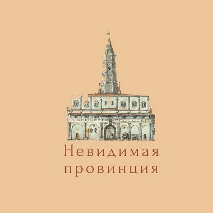 Провинция поддержка