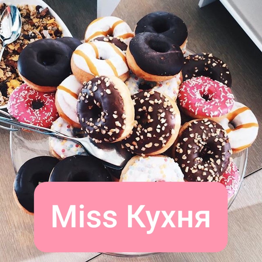 Miss kitchen