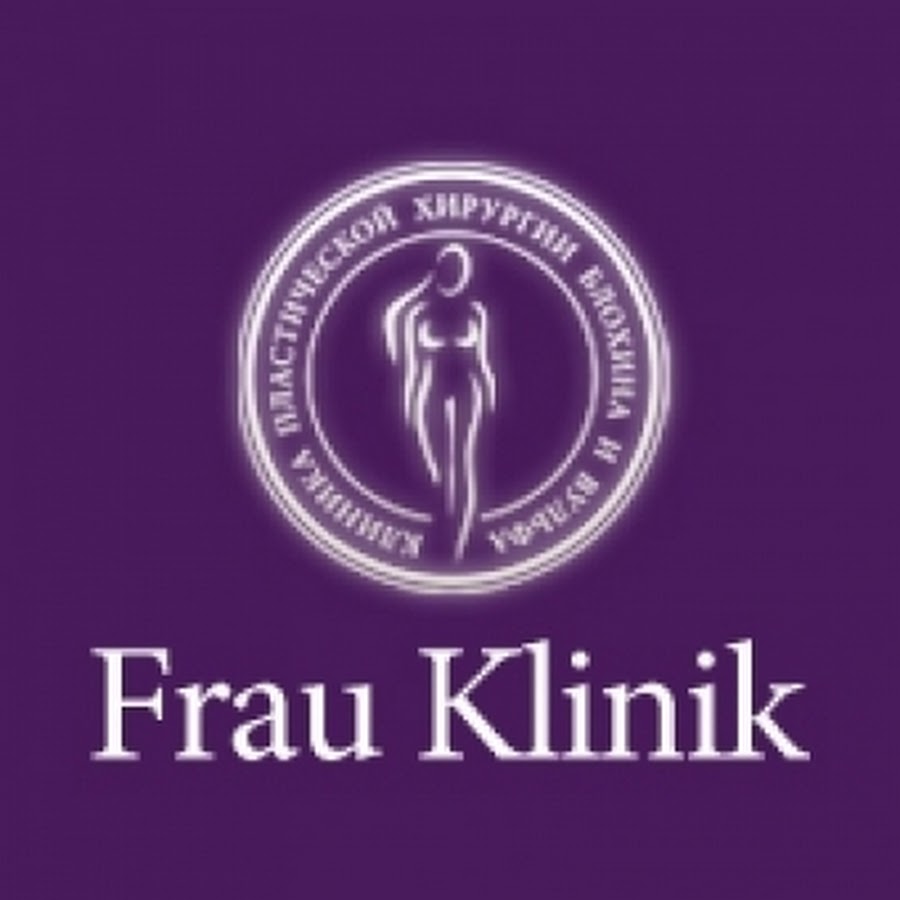 Фрау клиник. Клиника Frau. Frau Klinik отзывы. Фрау клиник Москва цены. Лого Фрауна.