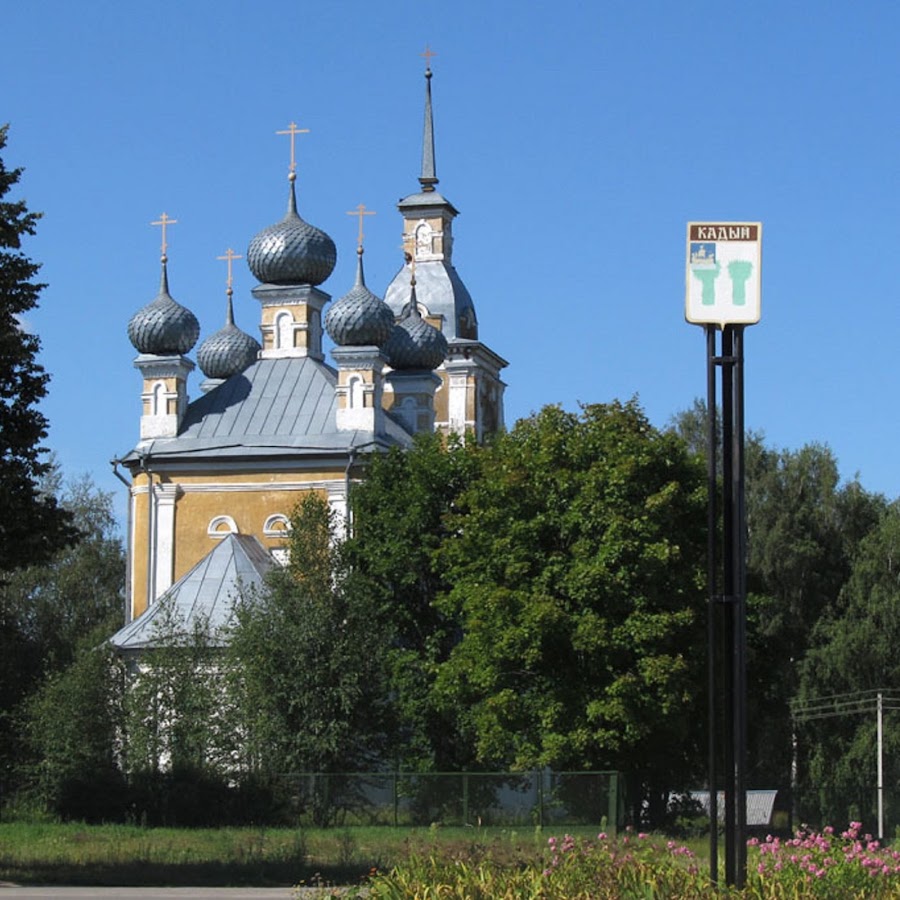 Погода в кадые на рп5 костромской. Храм Николая Чудотворца Кадый.