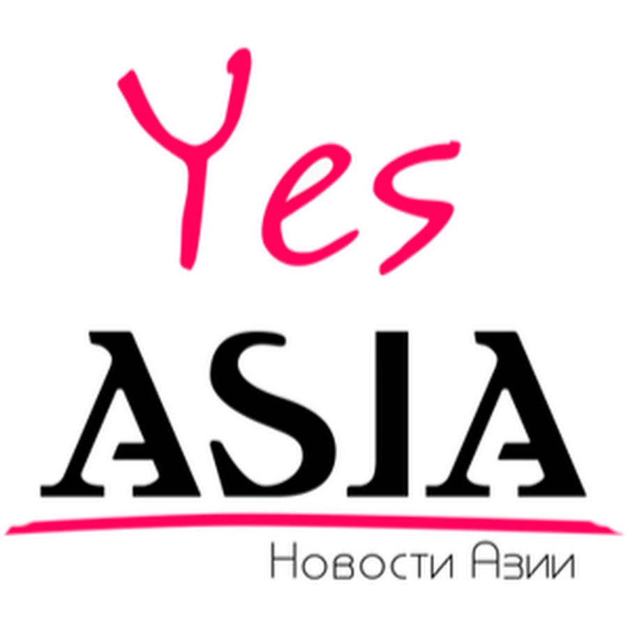 Ес азия. Йес Азия. YESASIA логотип. Логотип Азия Мьюзик. Эмблема Asya k.