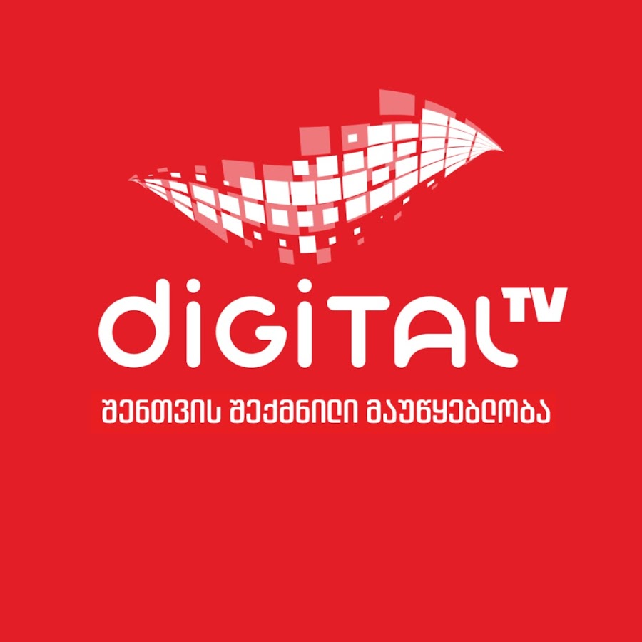 Диджитал тв. Дигитал ТВ. Digital TV. Srachtv ga.