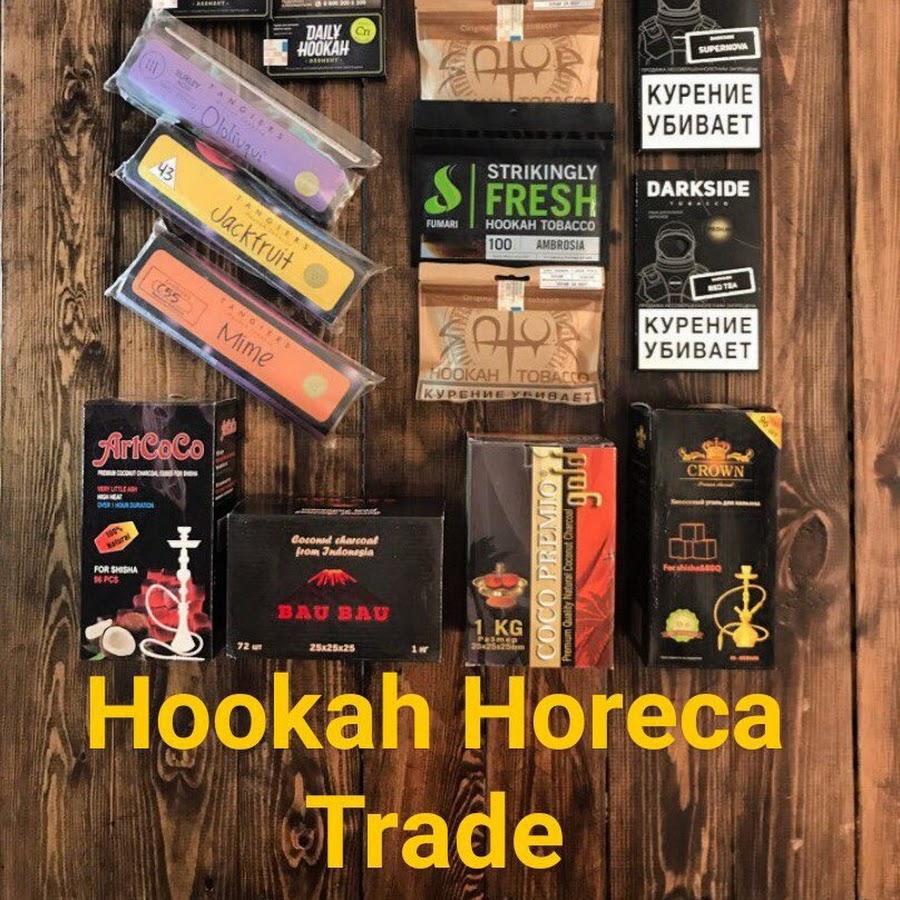 Хорека трейд. Кальяны HORECA. ХОРЕКА ТРЕЙД Кострома. Hookah Market график работы.