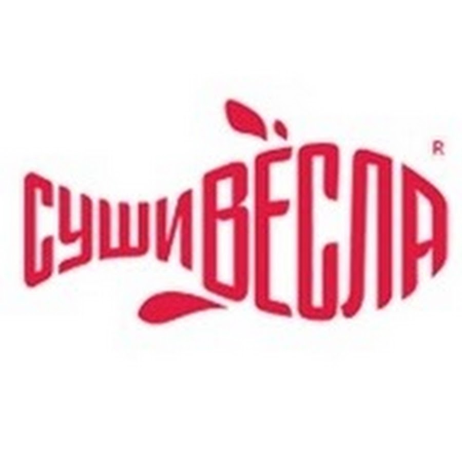 Суши весла