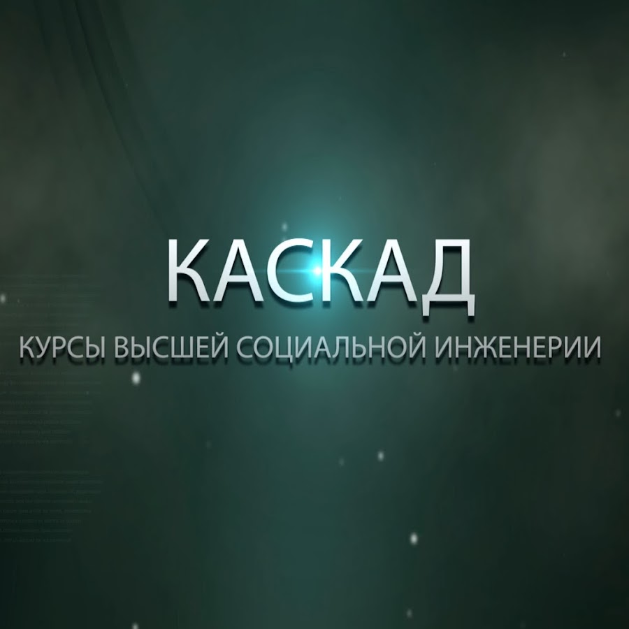Ооо каскад. Ооо «кузбасстопливосбыт». Руп белстройцентр печать. Кузбасстопливосбыт киселевск. Уп «белстройцентр» – ооо «стройцентр».