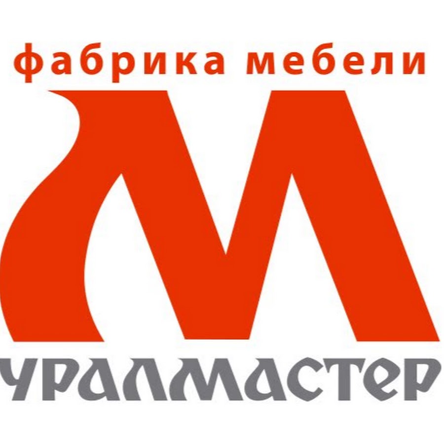 Урал мастер