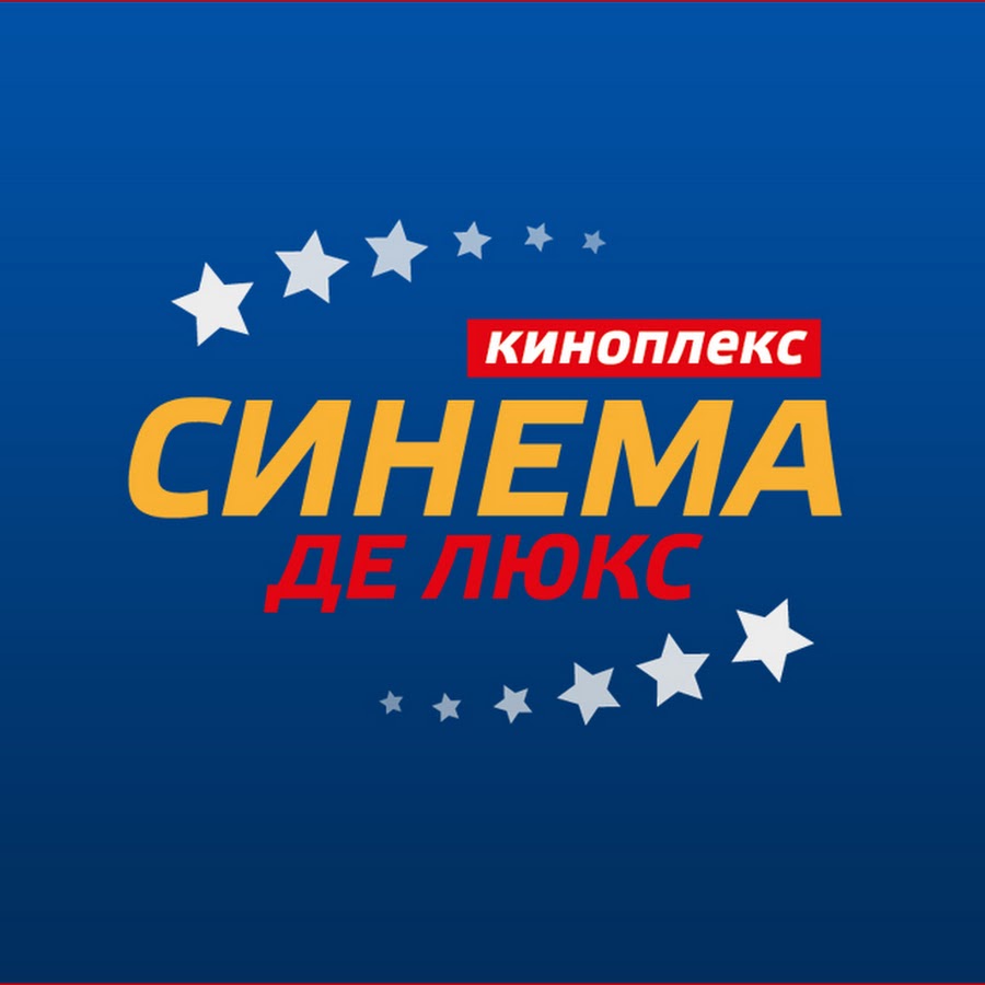 Кинотеатр синема обнинск афиша. Синема де Люкс. Синема Делюкс Обнинск. Кинотеатр Синема Делюкс. Плаза Обнинск кинотеатр.