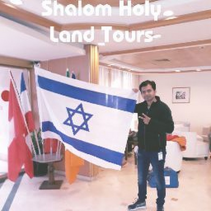 Holyland Tours – Shalom Tours