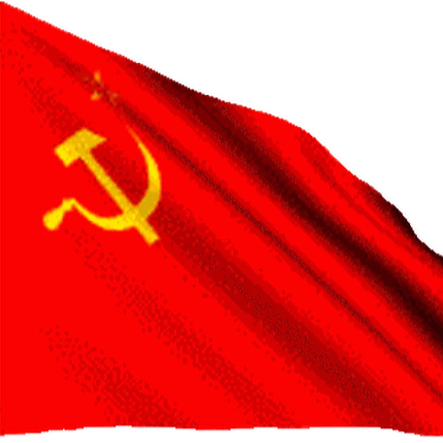 Флаг СССР анимация. Флаг СССР реет. Красный флаг советского Союза. Красное Знамя флаг СССР.
