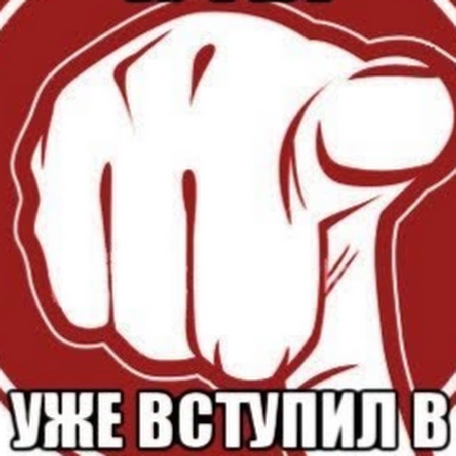 Твой второй