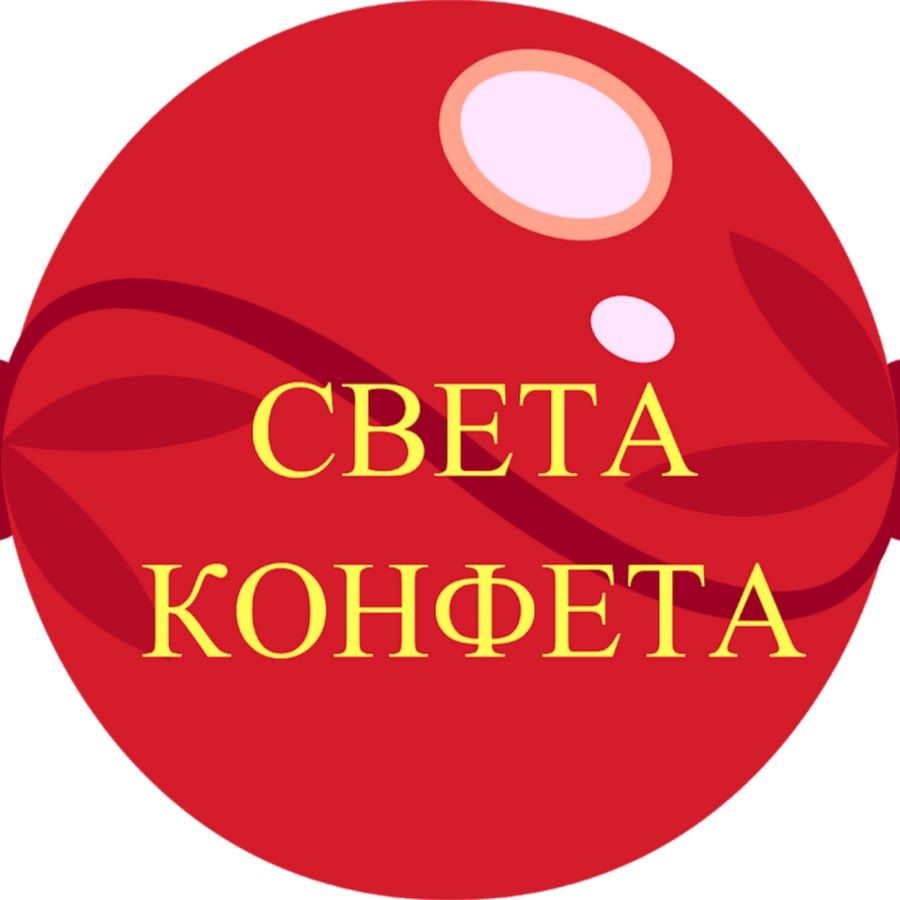 Шоу конфеточка