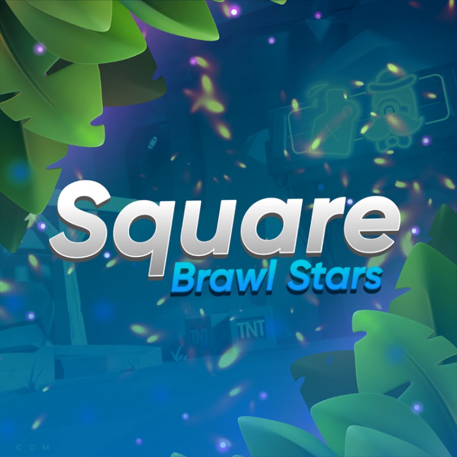 Square brawl. Группа Square.