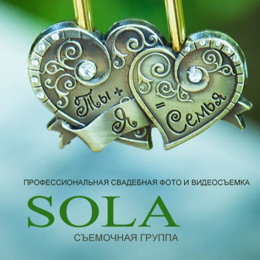 Sola отзывы. Фасллар картинка.