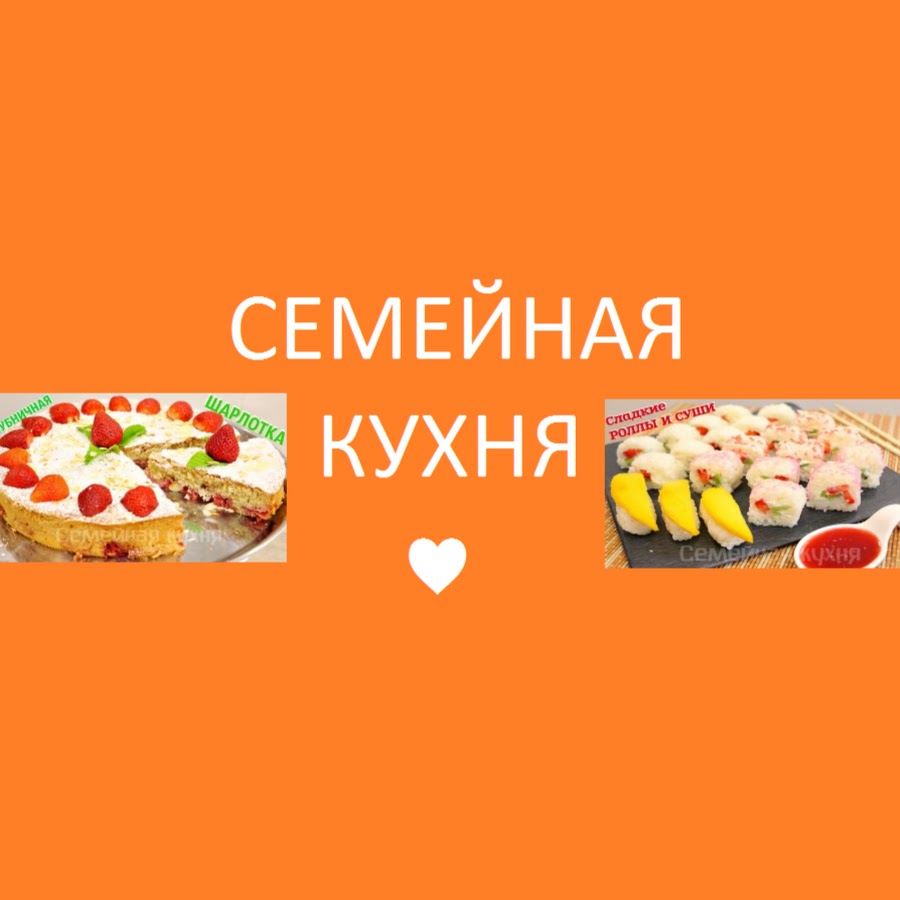 Семейная кухня. Проект секреты семейной кухни. Блог 