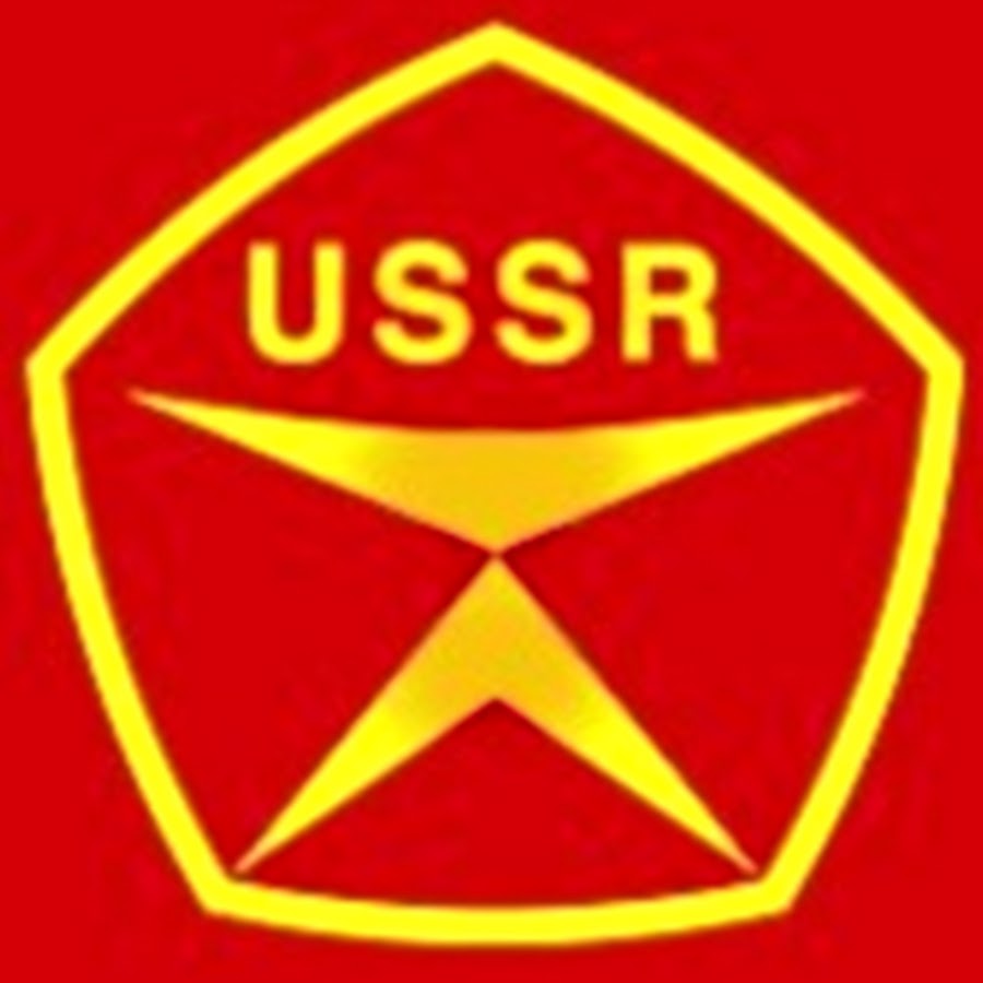 Shield ussr by invisual. Знак качества made in USSR. Надпись made in USSR. Надпись Маде ин СССР. Табличка made in USSR.