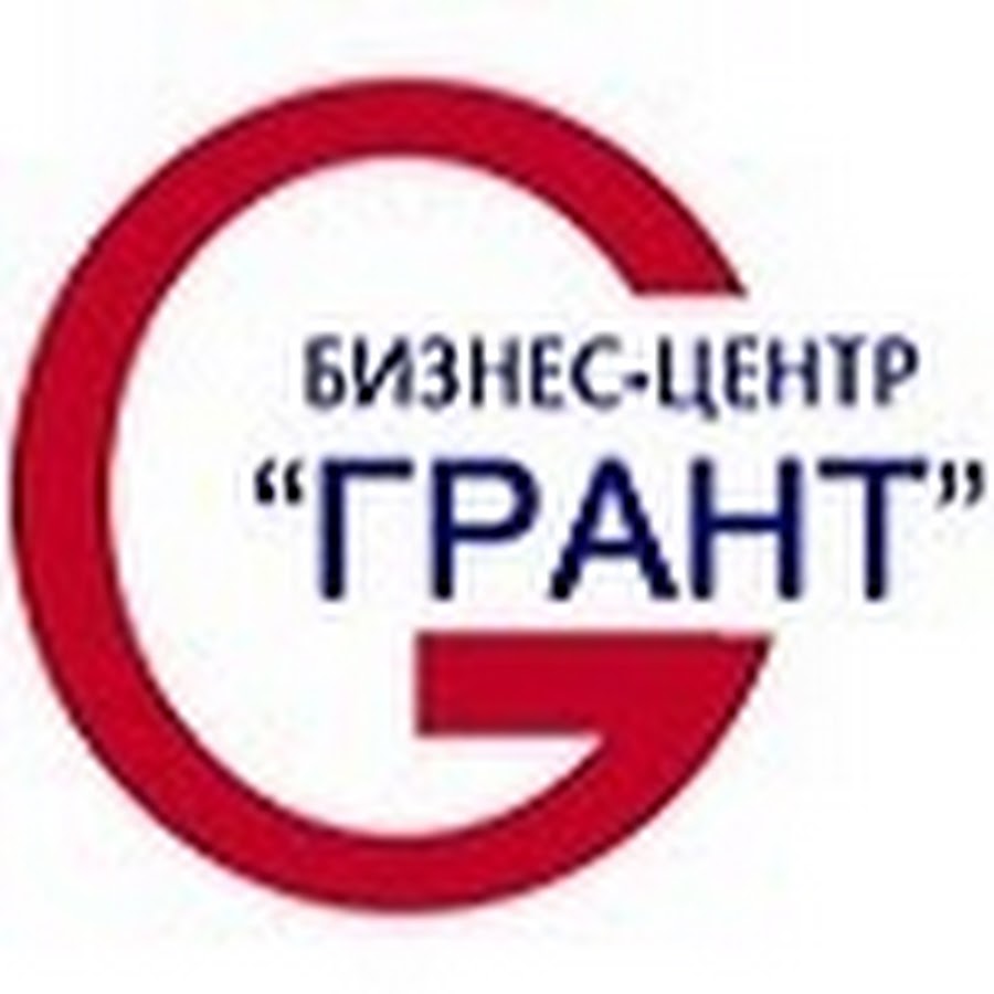 Центр грант. Ok Google бизнес бизнес-центр Грант.