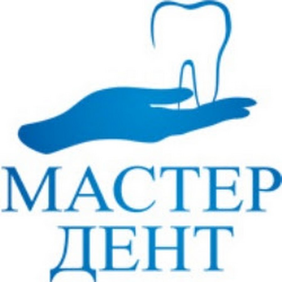 Мастер дент сургут. Мастер Дент стоматология в Махачкале. Мастер Дент логотип. 