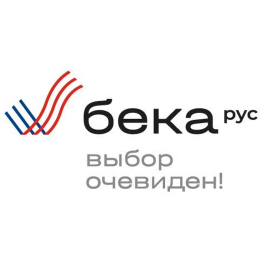 Rus company. ООО «Бека рус». Бека рус.