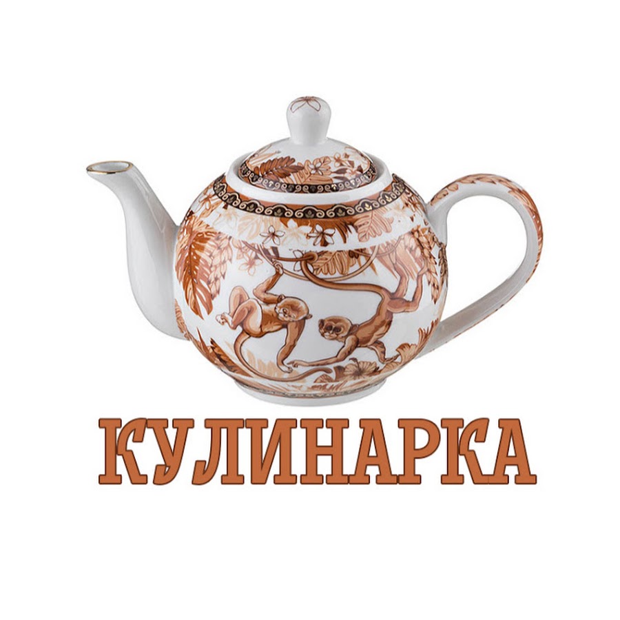 Кулинарка. Кулинарка дзен. Кулинарка ютуб. Кулинарка.ру.