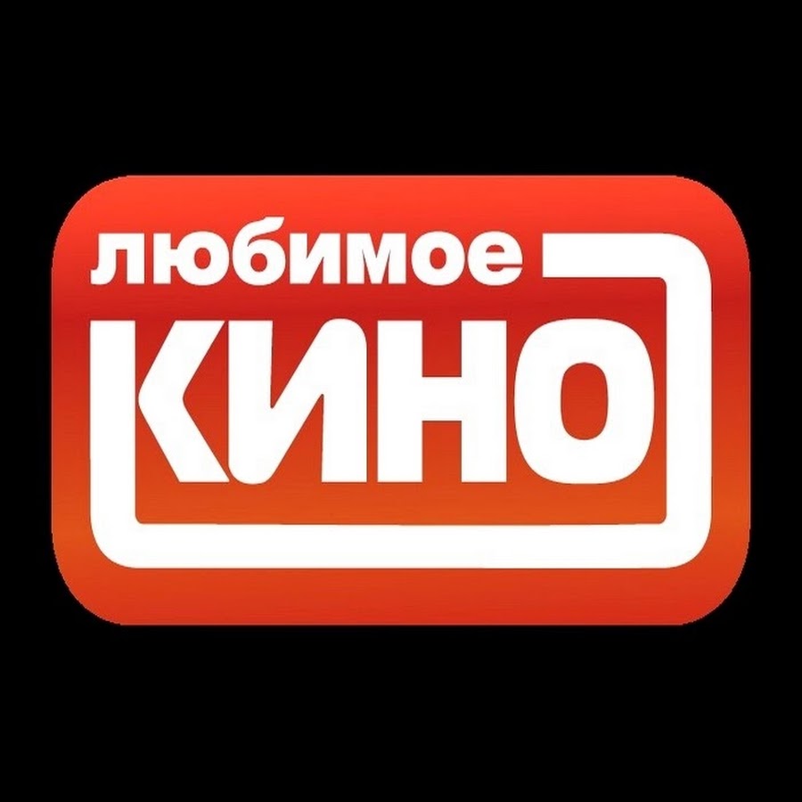 Картинка с надписью кино