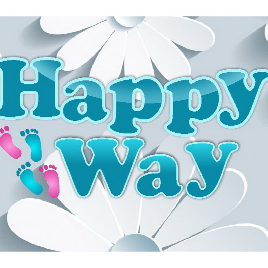 Хэппи вэй. Happy way. Happy way 00236175. Happy way զարգացման Կենտրոն.