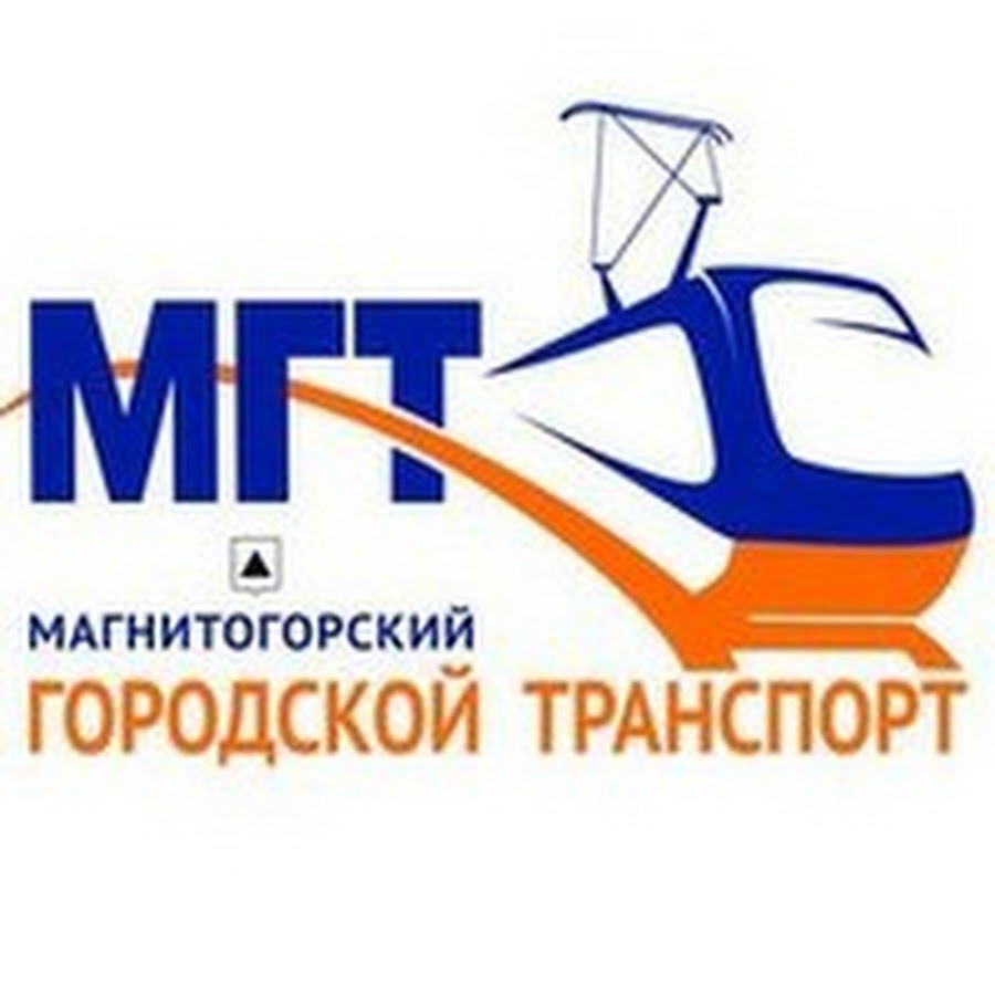 Маггортранс магнитогорск карта