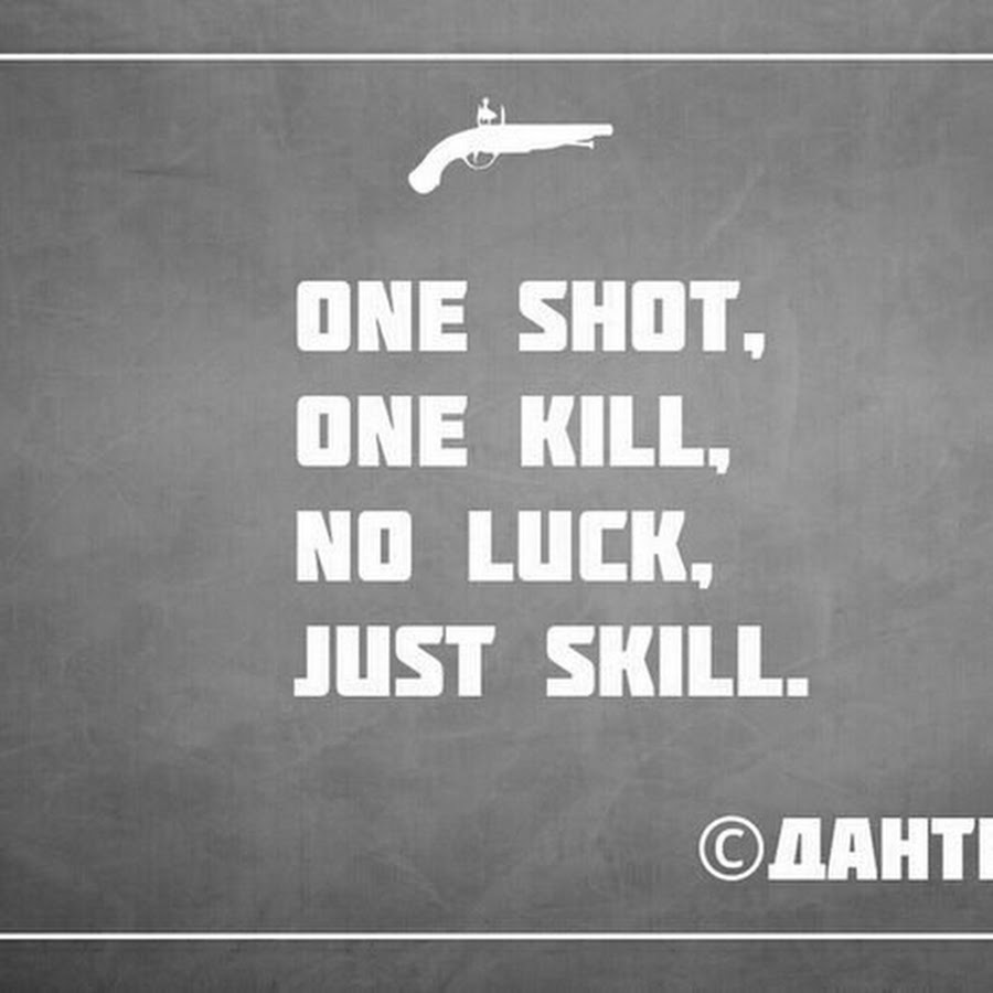 One shot перевод. One shot one Kill надпись. One shot one Kill no luck just skill. Стихотворение just skill. No skill just luck.