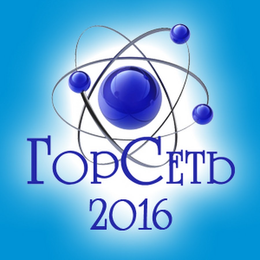 Кабельное тверь. ГОРСЕТЬ логотип. Логотип Горсети. ГОРСЕТЬ Тверь. ГОРСЕТЬ Мурманск.