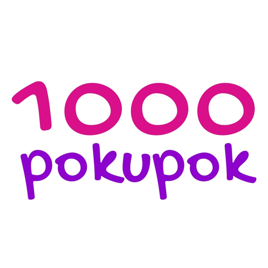 1000 покупок. 100 Покупок. 1000покупок.РФ.