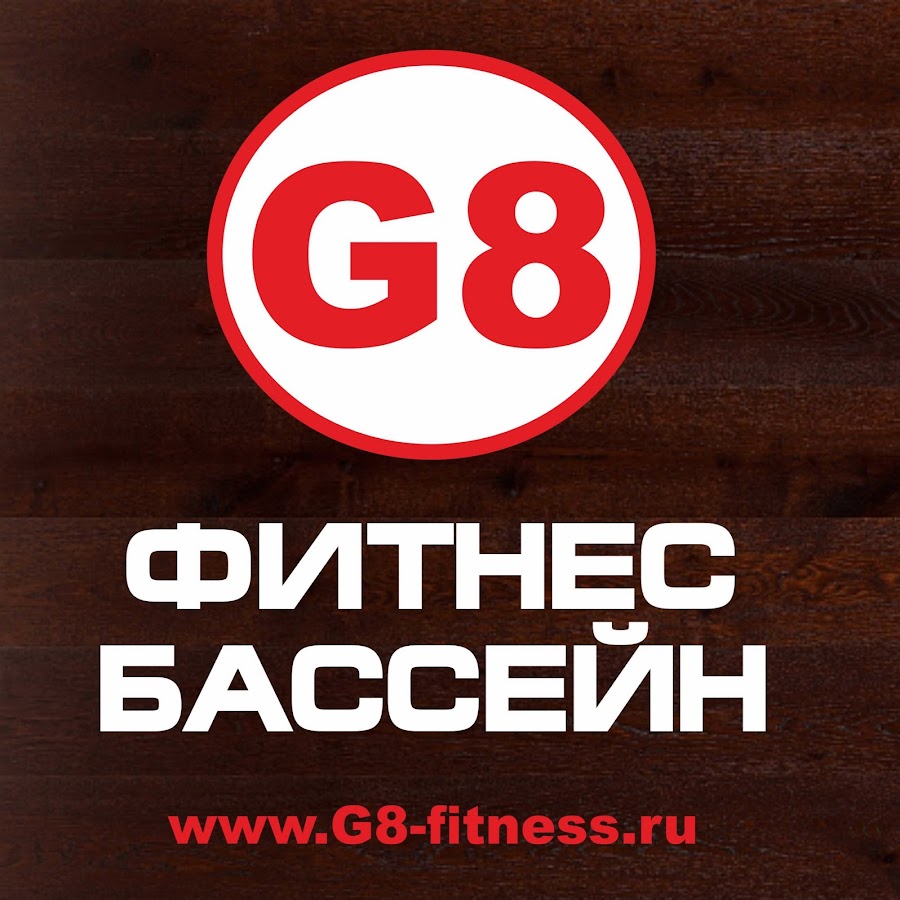 Фитнес 8. G8 фитнес. G8 фитнес Полежаевская. Фитнес клуб g8 на Маршала Жукова. G8 Москва фитнес.