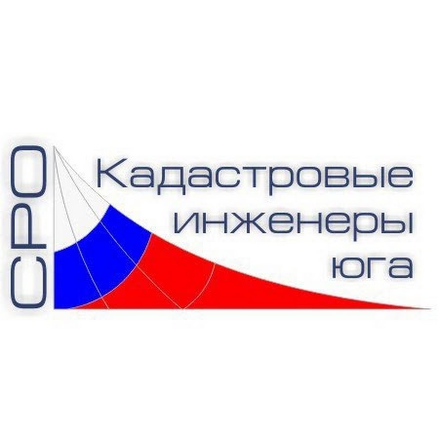 инженер юг. инженер юг. строители. ооо юг телеком ростов на дону. с днём кажастрового инженера.